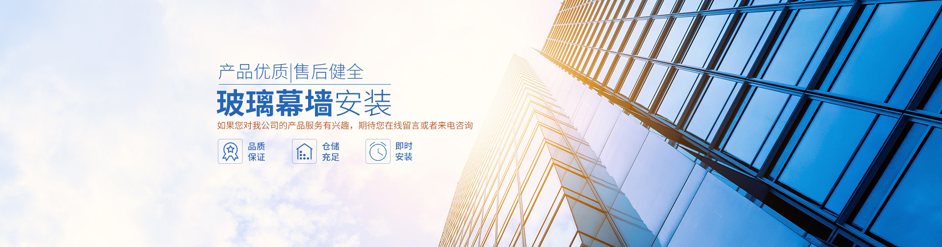桃源窗戶吊趟門安裝|平開門陽光房銷售_常德鴻運(yùn)鋁合金門窗股份有限公司